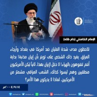 كلمات سياسية